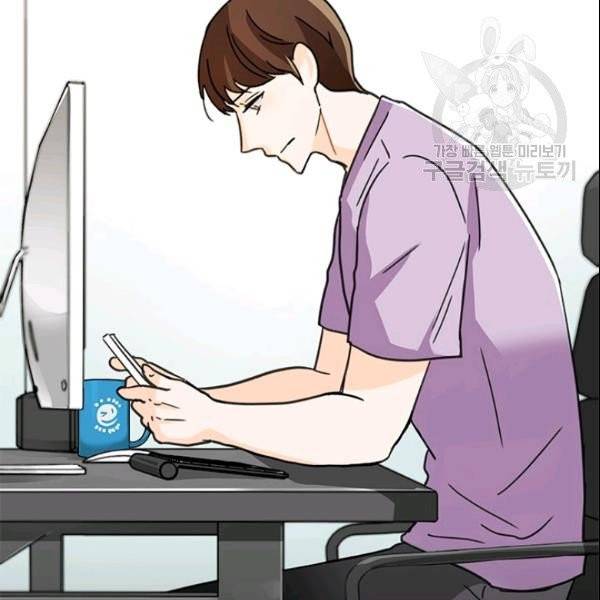 그녀를 꼬시는 101가지 방법 21화 8
