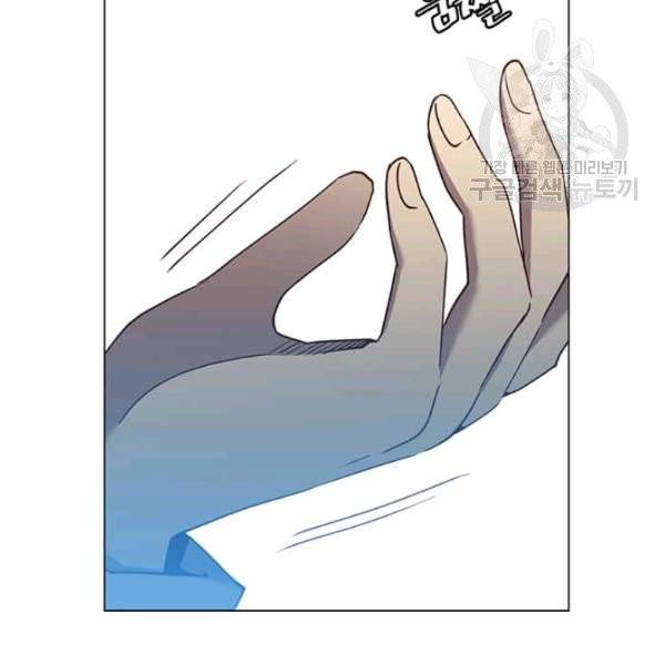 만렙 영웅님께서 귀환하신다! 36화 26