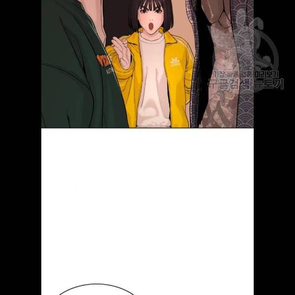 싸움독학 69화 3
