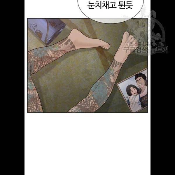 싸움독학 69화 13