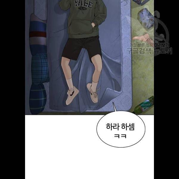 싸움독학 69화 20