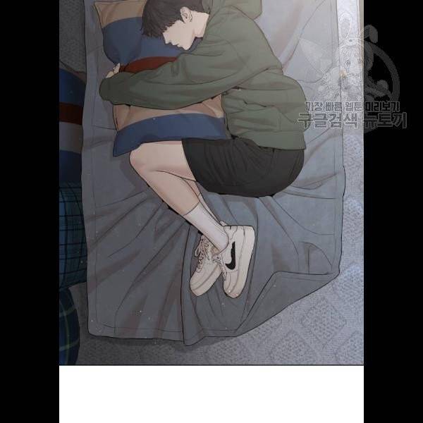 싸움독학 69화 23