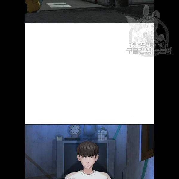 싸움독학 69화 25