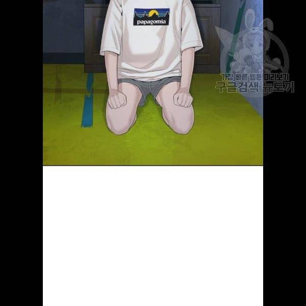 싸움독학 69화 26
