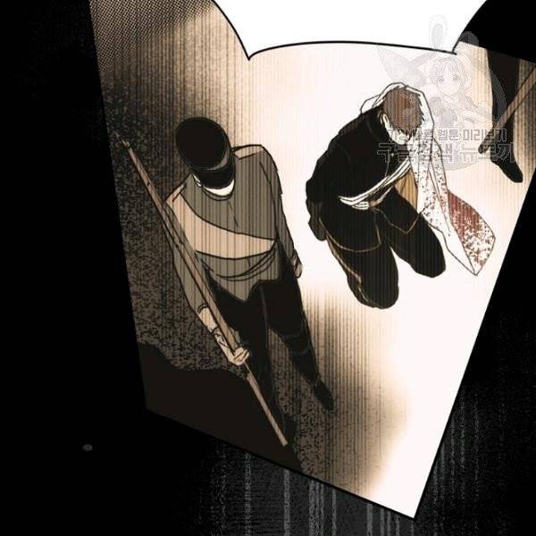 어떤 계모님의 메르헨 60화 155
