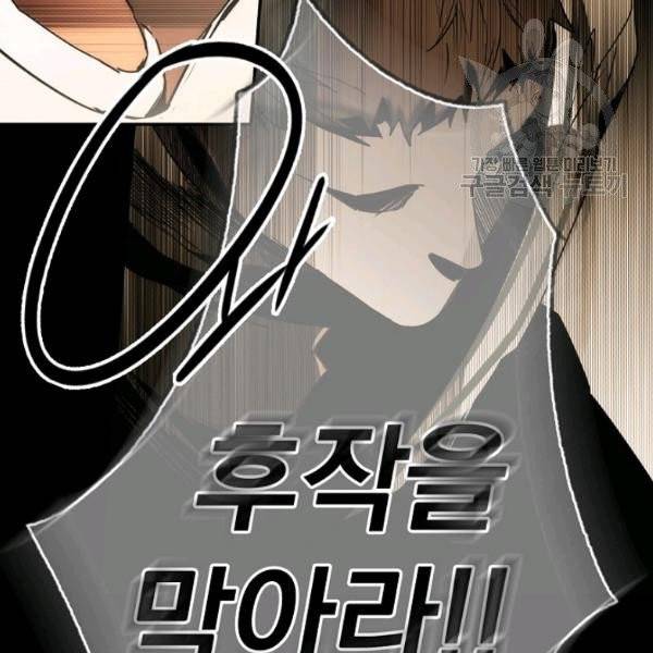 어떤 계모님의 메르헨 60화 171