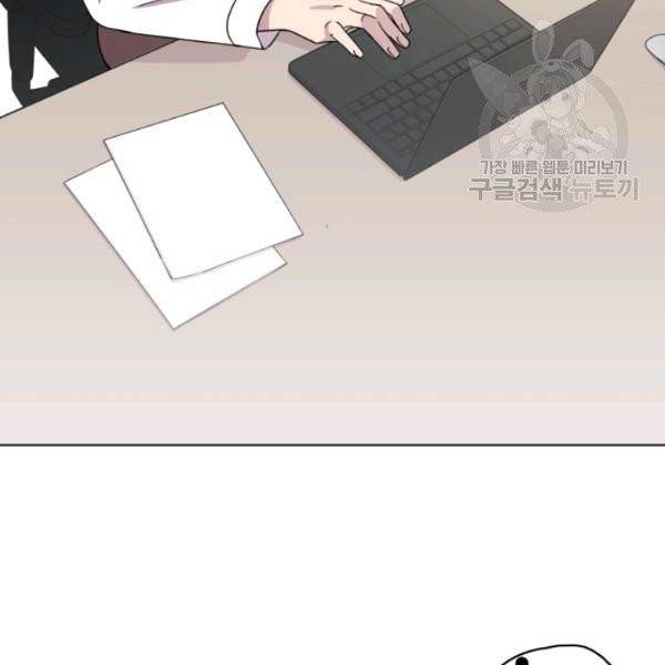 일상생활 가능하세요?(카카오) 17화 10