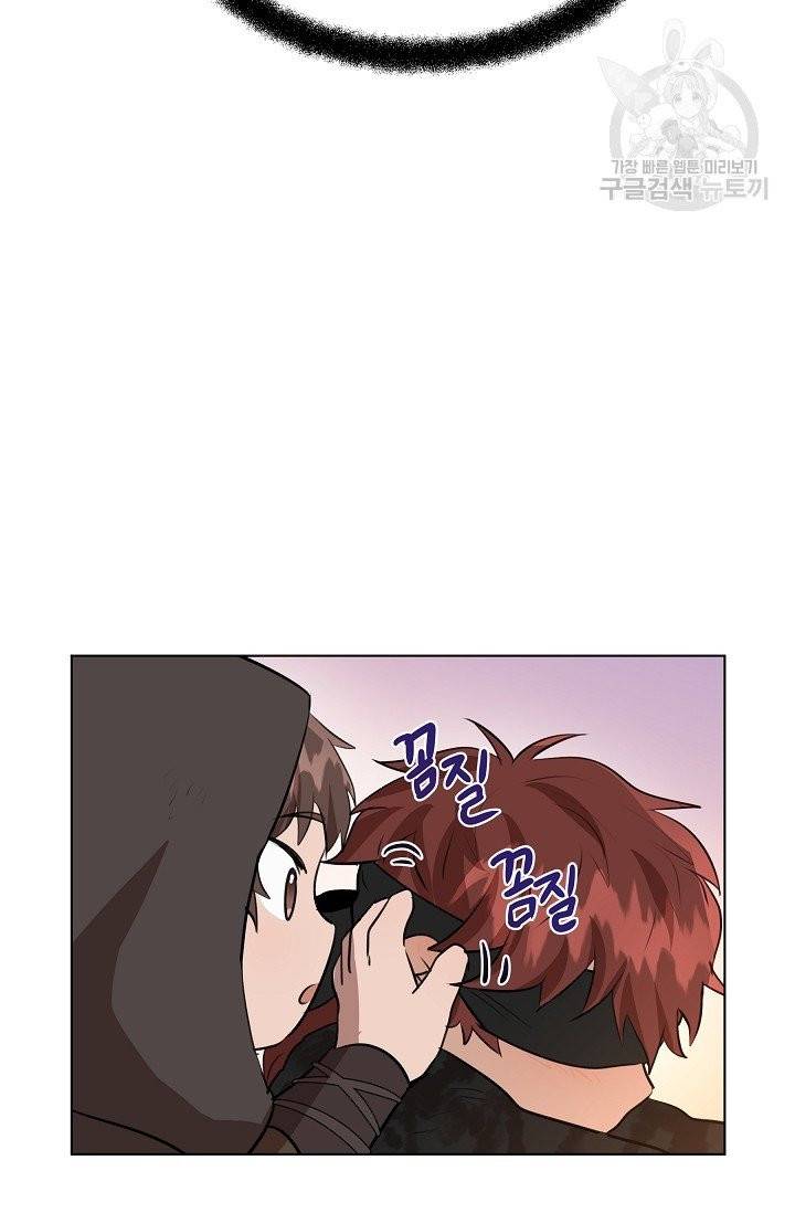 황금숲 10화 28