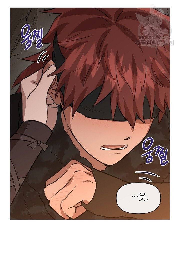 황금숲 10화 40