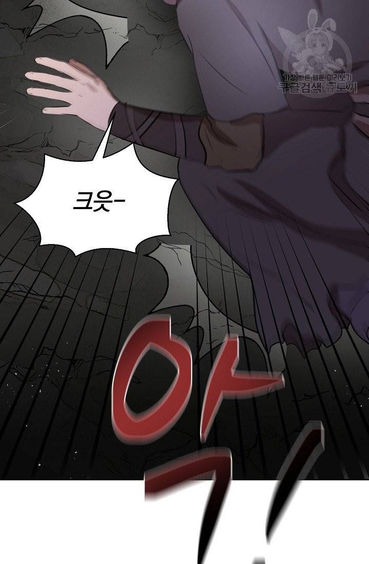 황금숲 10화 48
