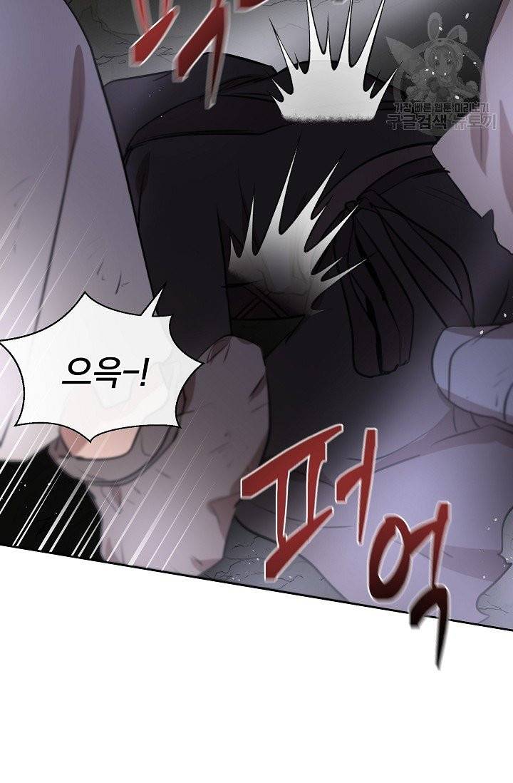 황금숲 10화 54