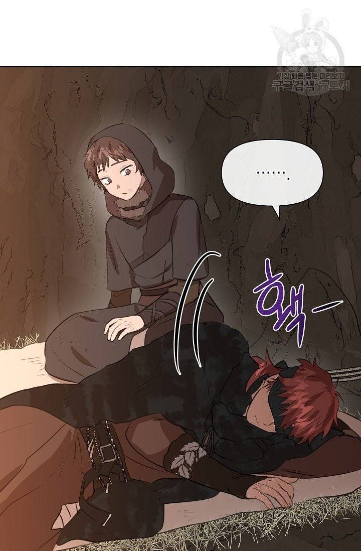 황금숲 10화 99