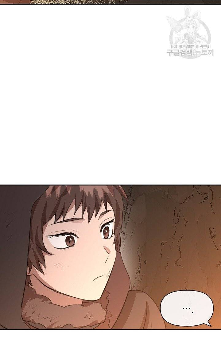 황금숲 10화 100