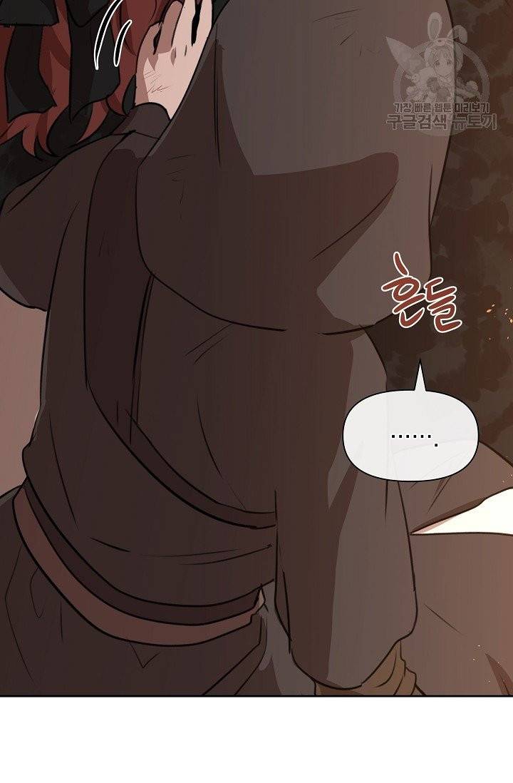황금숲 10화 102