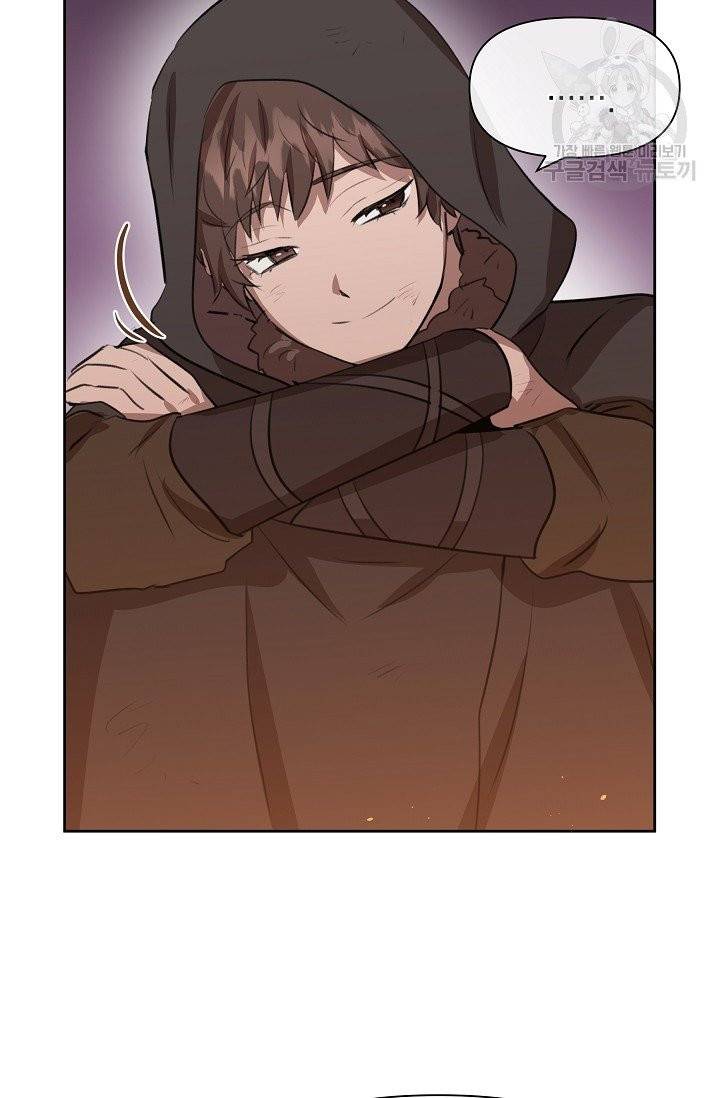 황금숲 10화 109