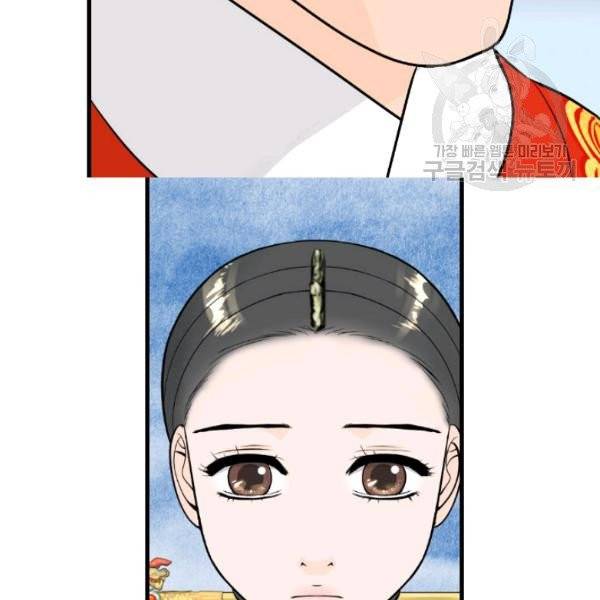 화홍 51화 36