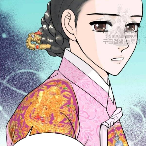 화홍 51화 58