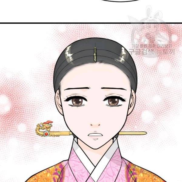 화홍 51화 70