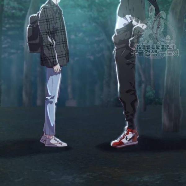 사신소년 86화 9