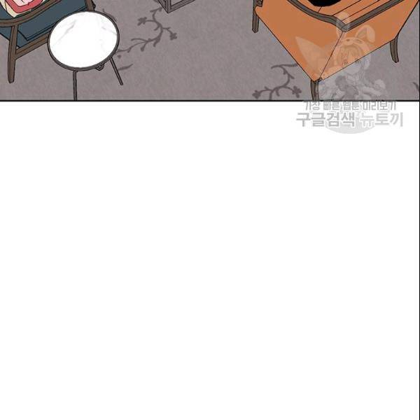 도장을 찍어주세요 59화 10