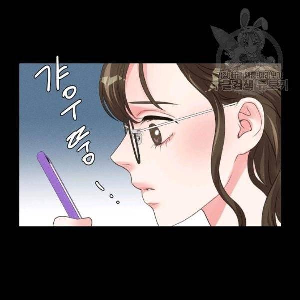 접근금지 72화 6