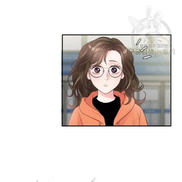 접근금지 72화 18