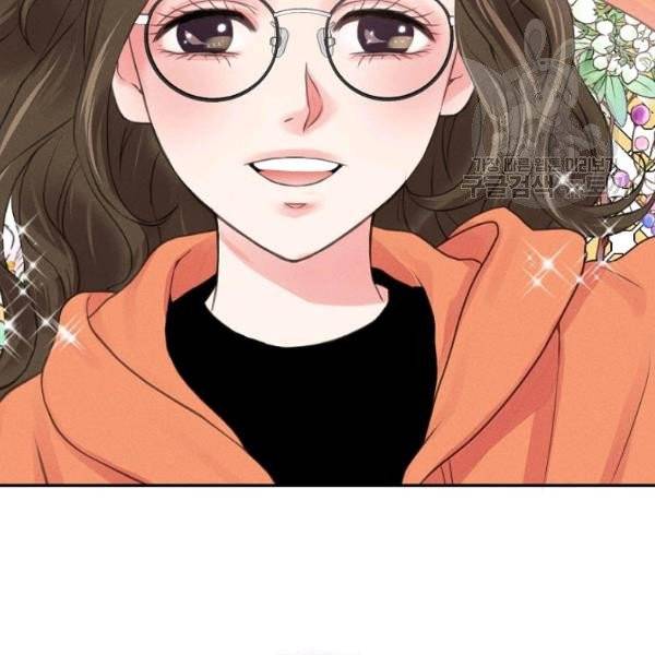 접근금지 72화 20