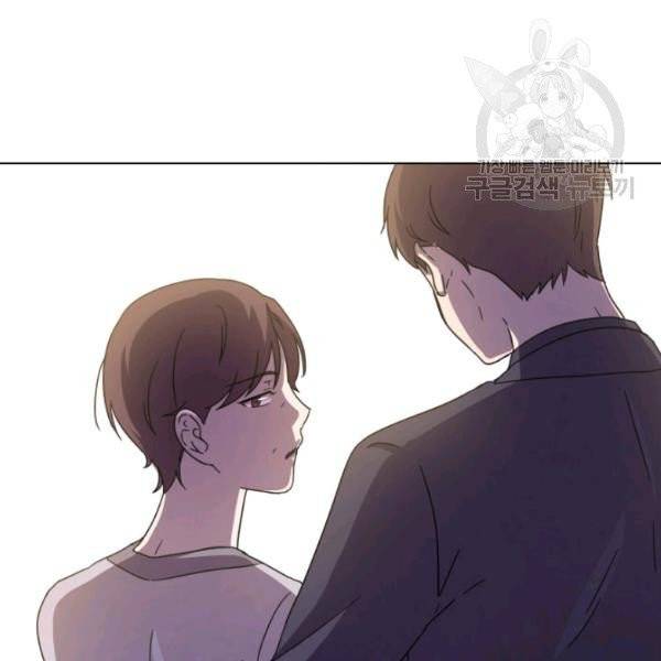 일상생활 가능하세요?(카카오) 20화 18