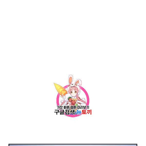 황비님? 황비님! 71화 1