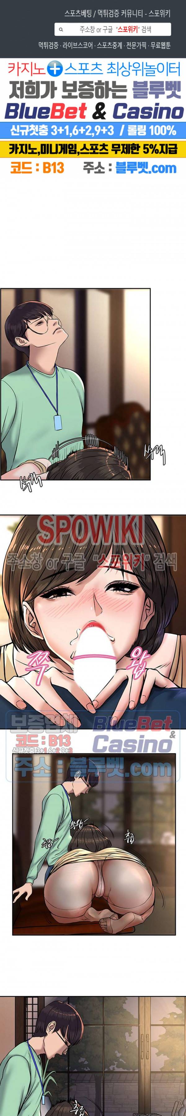 에스패치 5화 1