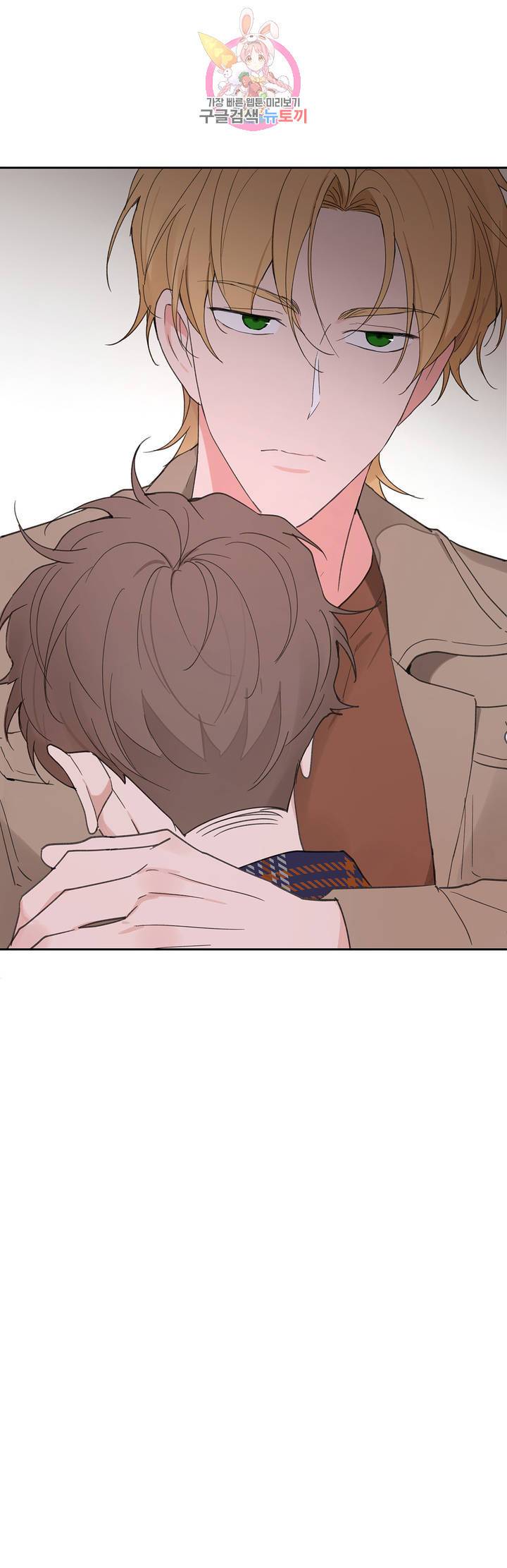 주인의 사정 47화 33