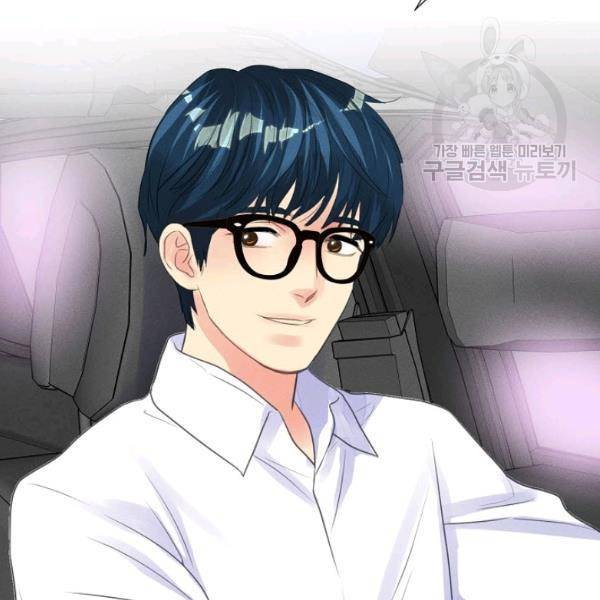 접근금지 74화 2
