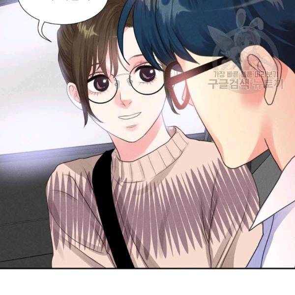 접근금지 74화 6