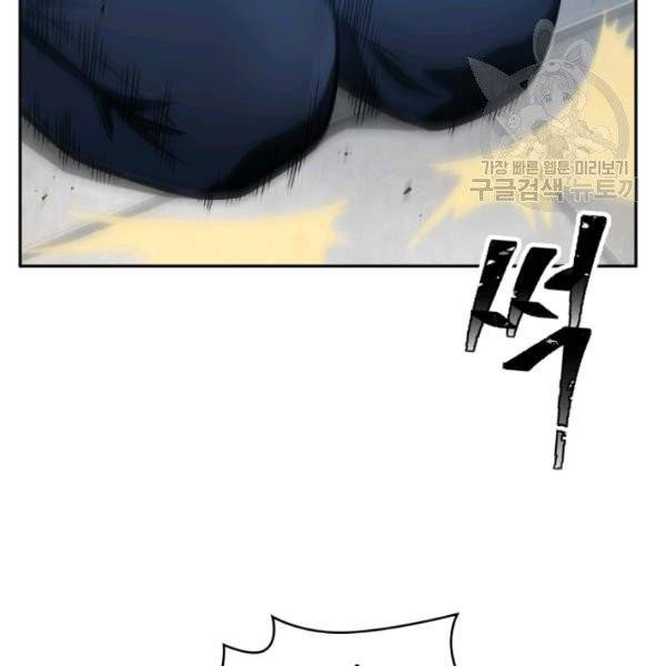 도굴왕 195화 65