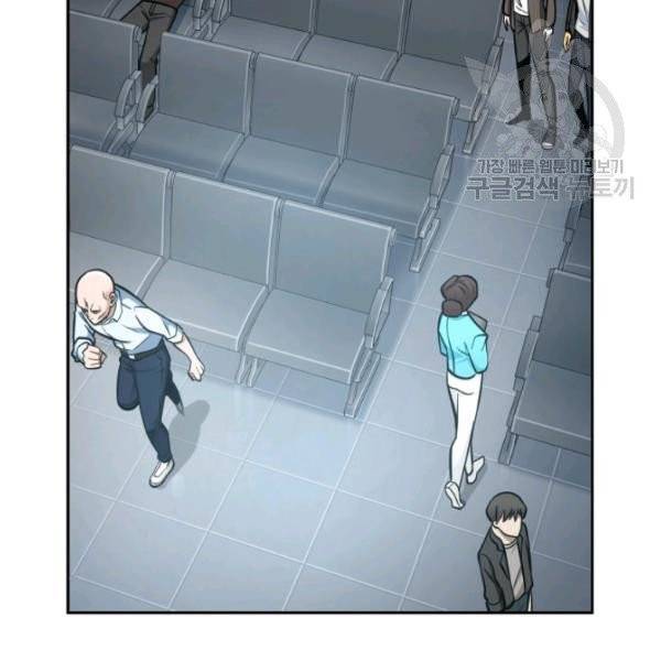 도굴왕 195화 110