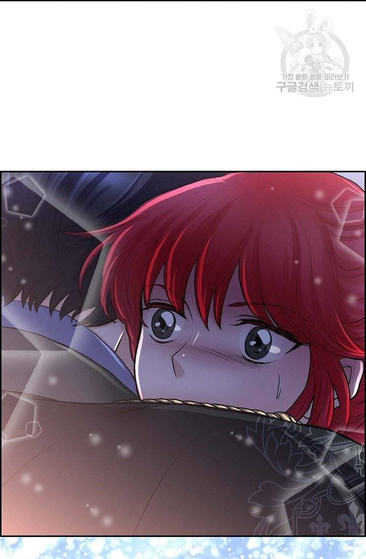 폐하의 무릎 위 73화 5