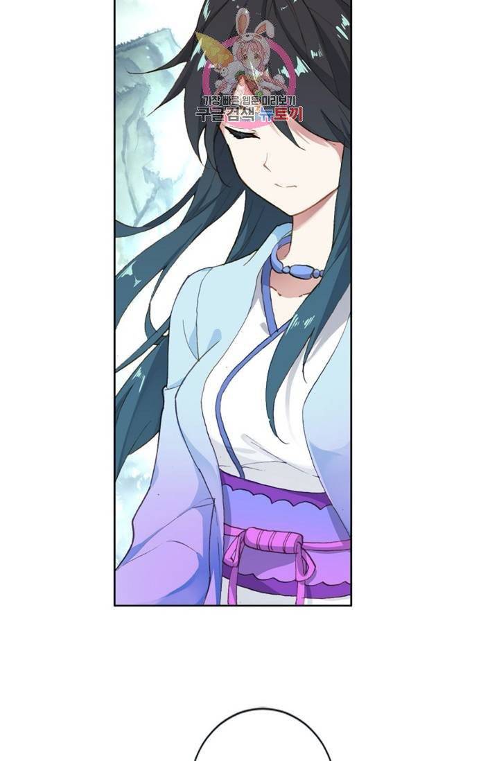 원존: 용의 비상  120화 2