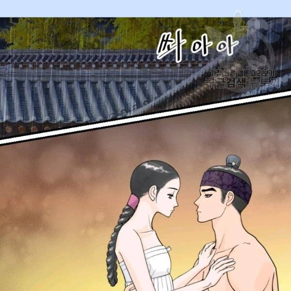 화홍 55화 4