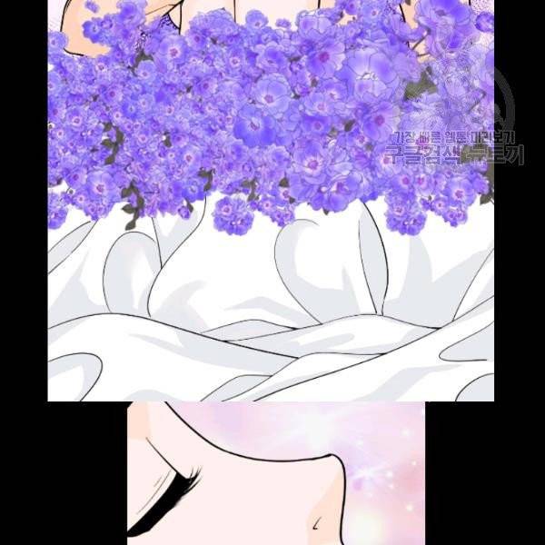 화홍 55화 11