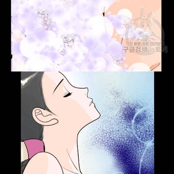 화홍 55화 19