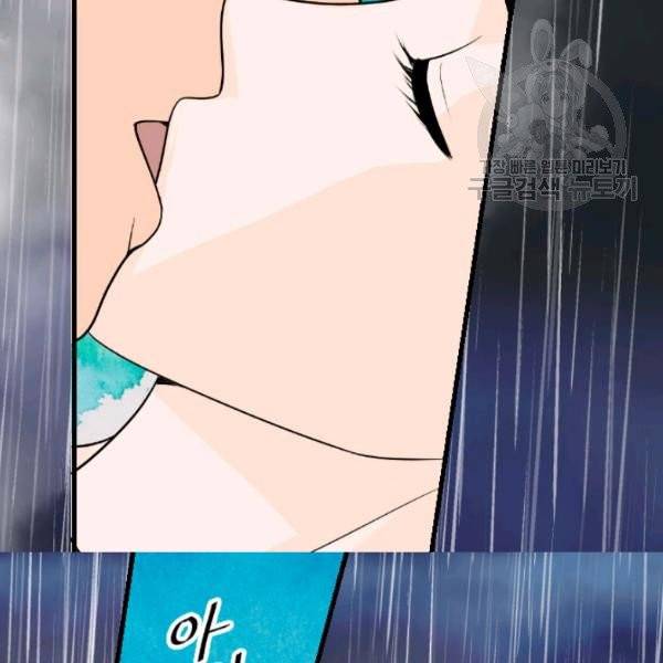 화홍 55화 37