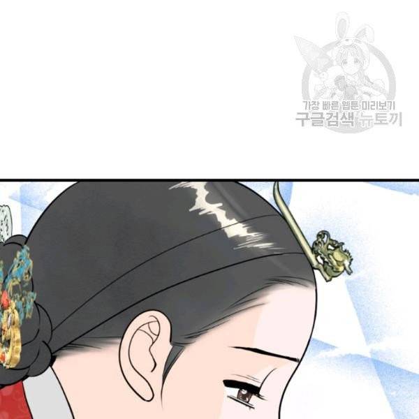 화홍 55화 59