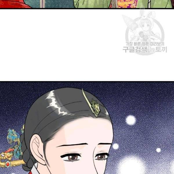 화홍 55화 62