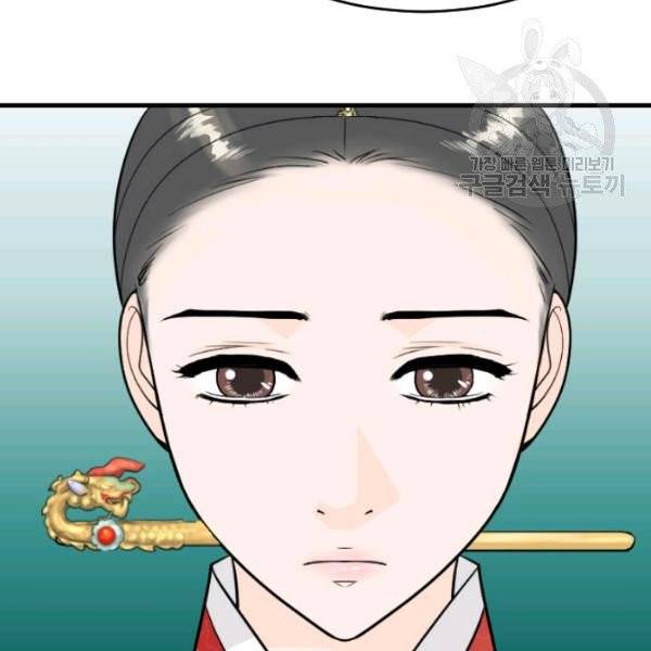 화홍 55화 70