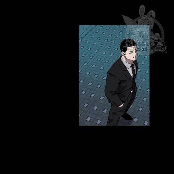 캐슬 68화 3