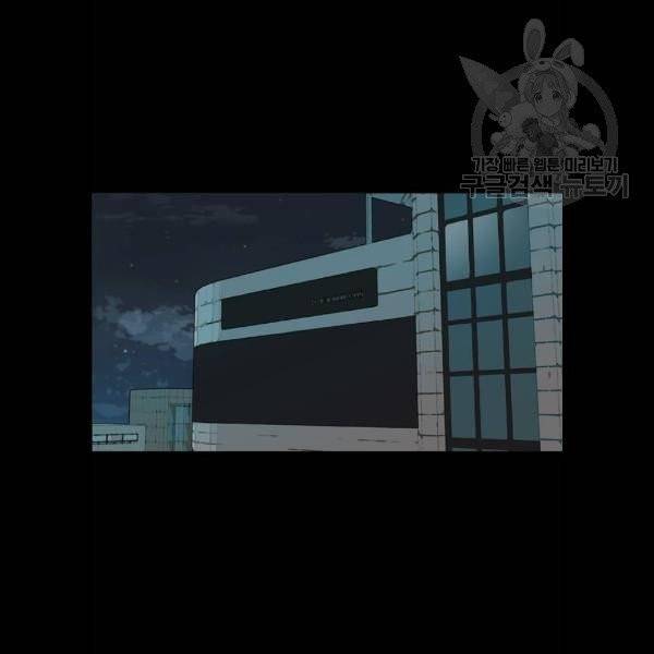 캐슬 68화 4