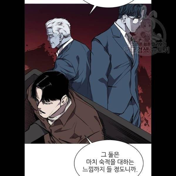 캐슬 68화 14