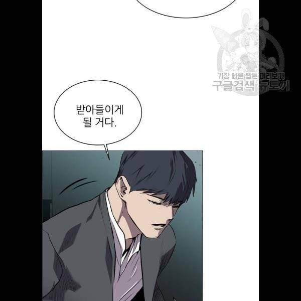 캐슬 68화 15