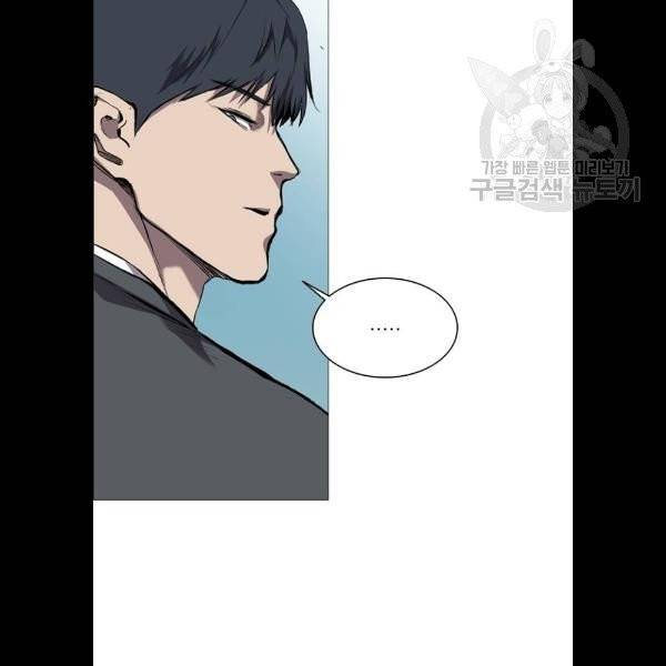 캐슬 68화 21