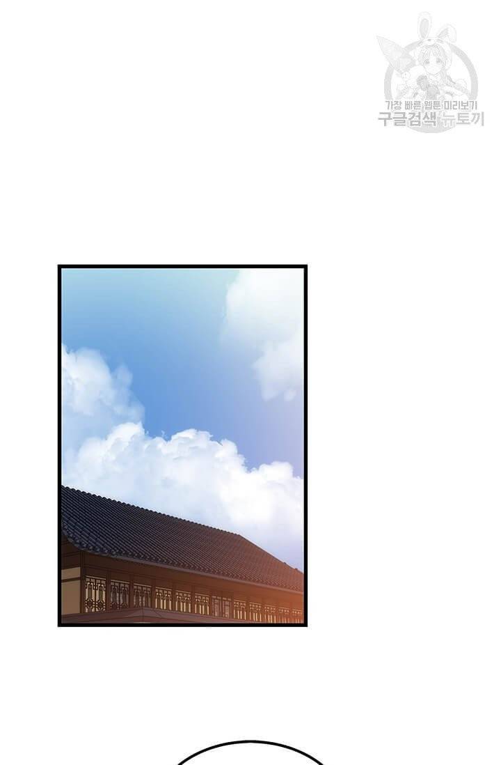 의원, 다시 살다 26화 15